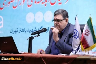 رئیس دانشگاه فرهنگیان در سی امین اجلاس مشترک مدیران استانی و ستادی