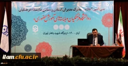 رئیس دانشگاه فرهنگیان در سی امین اجلاس مشترک مدیران استانی و ستادی: