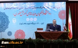 رئیس دانشگاه فرهنگیان در سی امین اجلاس مشترک مدیران استانی و ستادی: