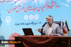 رئیس دانشگاه فرهنگیان در سی امین اجلاس مشترک مدیران استانی و ستادی: