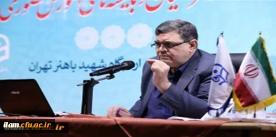 رئیس دانشگاه فرهنگیان در سی امین اجلاس مشترک مدیران استانی و ستادی:

جامعه موفق از دانش آموز و دانشجوی جسور، انسان خلاق فردا را تربیت می کند