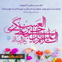 میلاد