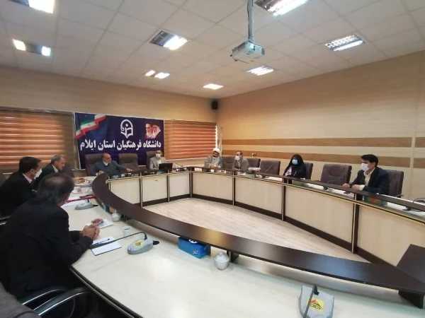 ششمین جـلسه شورای مدیریت، نظارت، ارزیابی و توسعـه منابع دانشگاه 