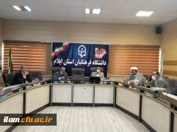 ششمین جـلسه شورای مدیریت، نظارت، ارزیابی و توسعـه منابع دانشگاه 