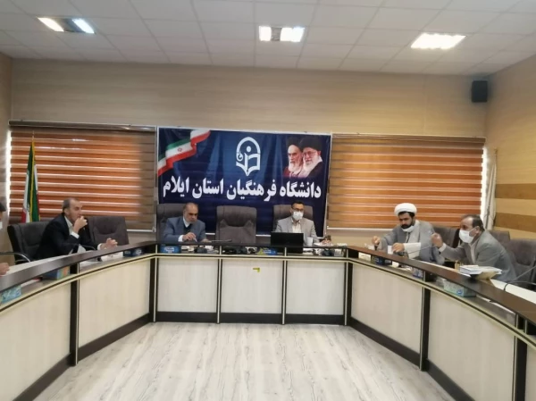 ششمین جـلسه شورای مدیریت، نظارت، ارزیابی و توسعـه منابع دانشگاه 