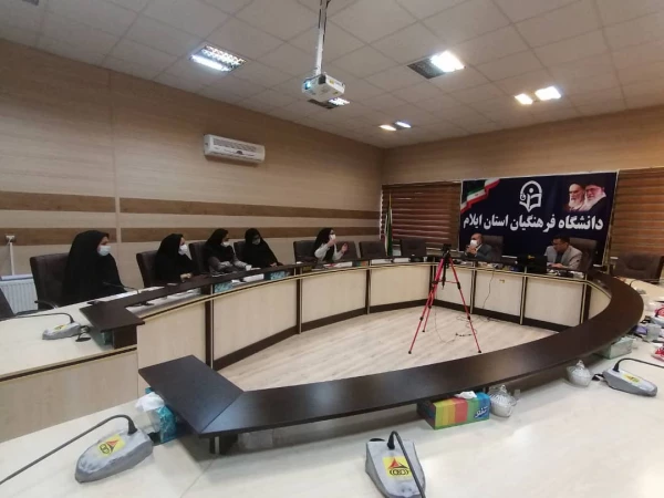 جلسه دبیران شوراها و کمیته های استان در دانشگاه فرهنگیان استان برگزار گردید
