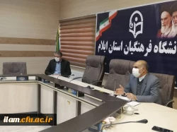 




دومین نشست صمیمی مدیریت دانشگاه فرهنگیان استان با کارکنان لایه استانی




 2