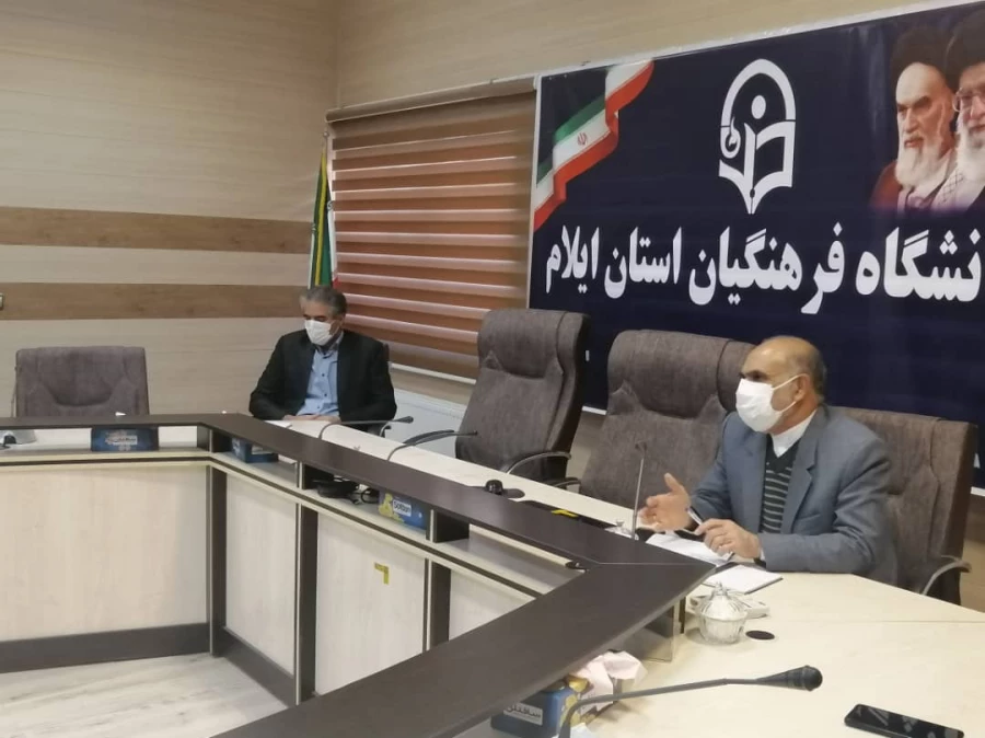 




دومین نشست صمیمی مدیریت دانشگاه فرهنگیان استان با کارکنان لایه استانی




 2