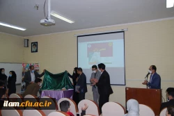 به مناسبت هفته کتاب و کتابخوانی از کتاب شیمی زان رونمایی شد 3