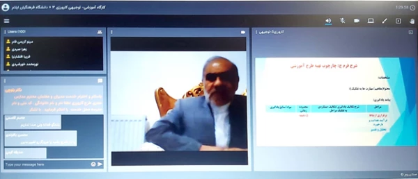 کارگاه آموزشی- توجیهی کارورزی 3 3