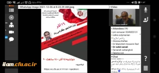 در پردیس امام جعفر صادق(ع) برگزار گردید

جلسه پرسش و پاسخ مجازی مدیریت دانشگاه فرهنگیان استان ایلام با دانشجومعلمان