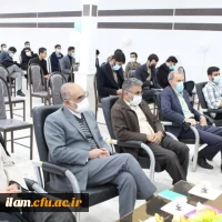 مراسم گرامیداشت ۱۶ آذر روز دانشجو در دانشگاه فرهنگیان ایلام