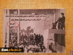 برگزاری یادواره شهدای دانشجو معلم استان در کنرگره سه هزار شهید استان ایلام 3