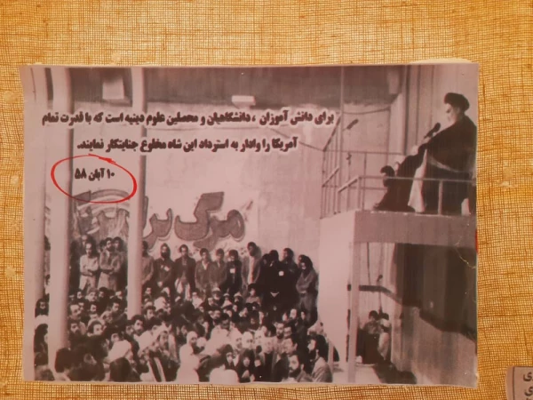 برگزاری یادواره شهدای دانشجو معلم استان در کنرگره سه هزار شهید استان ایلام 3