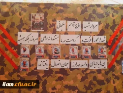 برگزاری یادواره شهدای دانشجو معلم استان در کنرگره سه هزار شهید استان ایلام 5