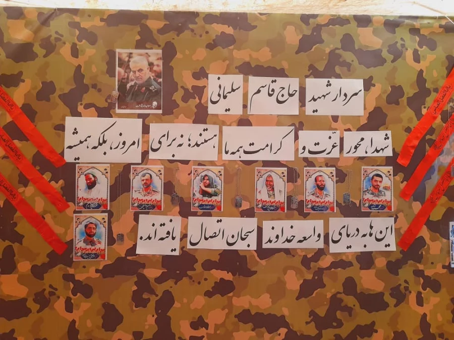 برگزاری یادواره شهدای دانشجو معلم استان در کنرگره سه هزار شهید استان ایلام 5