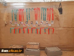 برگزاری یادواره شهدای دانشجو معلم استان در کنرگره سه هزار شهید استان ایلام 6