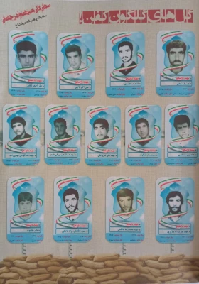 برگزاری یادواره شهدای دانشجو معلم استان در کنرگره سه هزار شهید استان ایلام 8