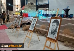 برگزاری یادواره شهدای دانشجو معلم استان در کنرگره سه هزار شهید استان ایلام 9