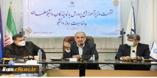 وزیر آموزش و پرورش در نشست با نمایندگان دانشجو معلمان:

معلم حاکمیتی ترین عنصر تعلیم و تربیت است