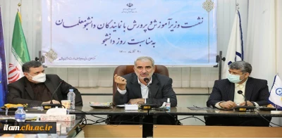 وزیر آموزش و پرورش در نشست با نمایندگان دانشجو معلمان:

معلم حاکمیتی ترین عنصر تعلیم و تربیت است