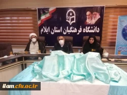 تجلیل از برگزیدگان هفته پژوهش و رونمایی از کتب اعضای هیات علمی ، مدرسین و کارکنان

 3