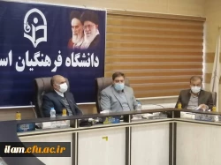 بازدیداز مراکز پردیس های استانی و حضور در نشست کارکنان دانشگاه فرهنگیان ایلام  4