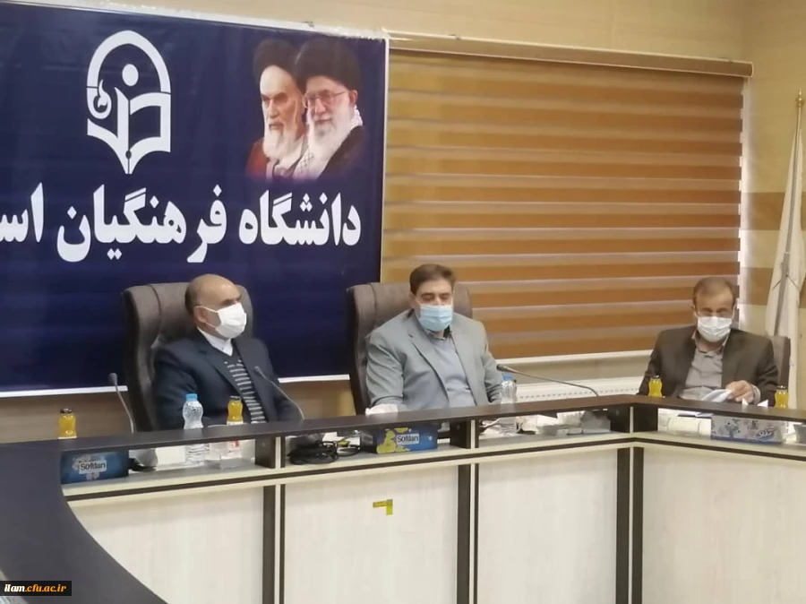 بازدیداز مراکز پردیس های استانی و حضور در نشست کارکنان دانشگاه فرهنگیان ایلام  4