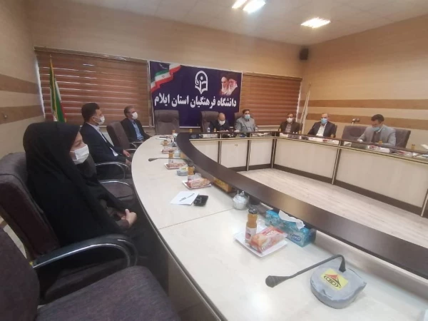 بازدیداز مراکز پردیس های استانی و حضور در نشست کارکنان دانشگاه فرهنگیان ایلام  6