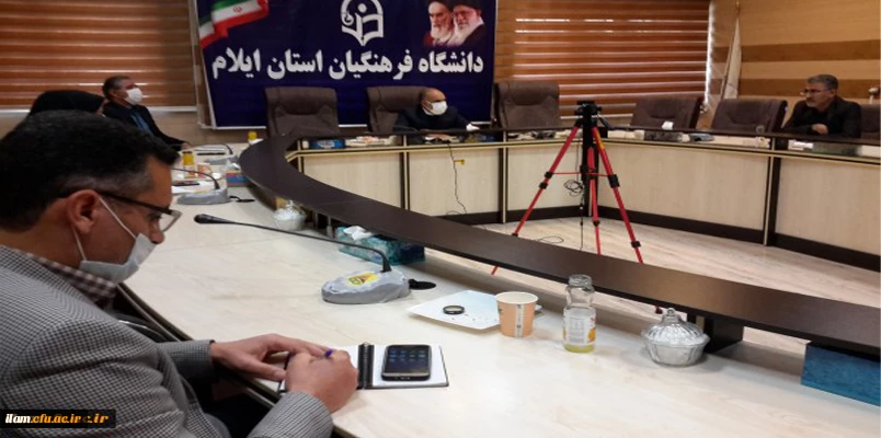 اولین جلسه کمیته روابط عمومی و ارتباطات دانشگاه فرهنگیان استان برگزار گردید 6