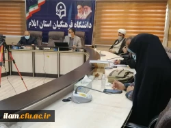 جلسه شورای مدیریت، نظارت، ارزیابی و توسعه منابع استان 