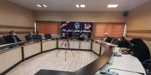 جلسه شورای مدیریت، نظارت، ارزیابی و توسعه منابع استان 2