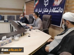 جلسه شورای مدیریت، نظارت، ارزیابی و توسعه منابع استان 3