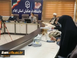 جلسه شورای مدیریت، نظارت، ارزیابی و توسعه منابع استان 4