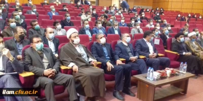 جشن فرارسیدن بهار انقلاب اسلامی