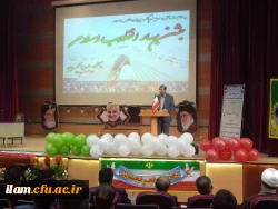 جشن فرارسیدن بهار انقلاب اسلامی 4