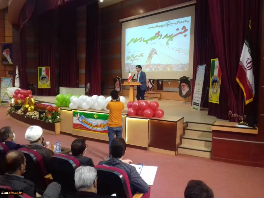 جشن فرارسیدن بهار انقلاب اسلامی 5