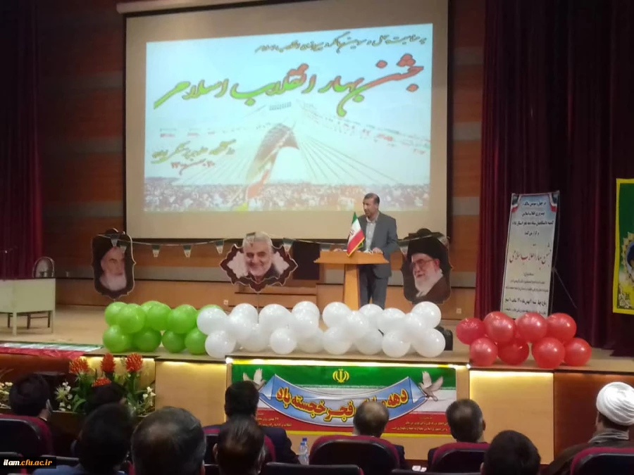 جشن فرارسیدن بهار انقلاب اسلامی 4