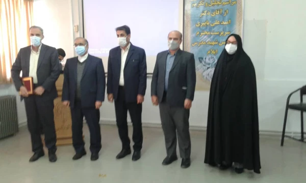 آیین تجلیل از خدمات ارزنده جناب آقای دکتر امیدعلی باپیری سرپرست پردیس شهید مدرس ایلام 5