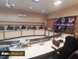 جلسه هم اندیشی سرپرست مدیریت استان با دبیران کانون ها، انجمن ها و تشکل های دانشجویی  3