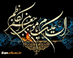 دل در فراق امام غریب سوگوار است 2