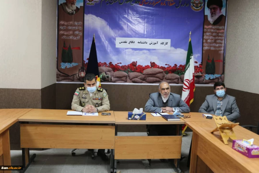 جلسه هم اندیشی دانشگاه فرهنگیان و بنیاد حفظ آثار و نشر ارزش های دفاع مقدس استان ایلام 2