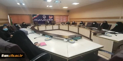 جلسه هم اندیشی سرپرست مدیریت استان با دبیران کانون ها، انجمن ها و تشکل های دانشجویی 