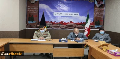 جلسه هم اندیشی دانشگاه فرهنگیان و بنیاد حفظ آثار و نشر ارزش های دفاع مقدس استان ایلام