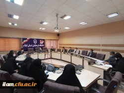 برگزاری جلسه شورای فرهنگی مدیریت امور پردیس های دانشگاه فرهنگیان استان ایلام 2