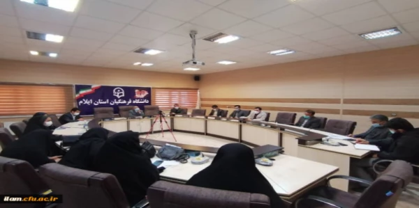 برگزاری جلسه شورای فرهنگی مدیریت امور پردیس های دانشگاه فرهنگیان استان ایلام 6