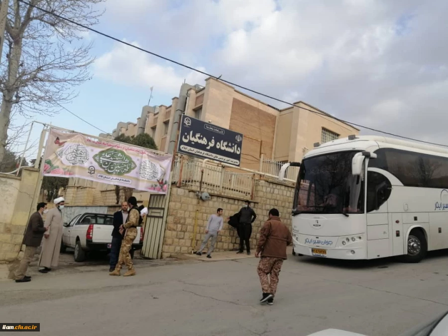 اعزام دانشجومعلمان پردیس شهید مدرس به مناطق عملیاتی جنوب کشور 3