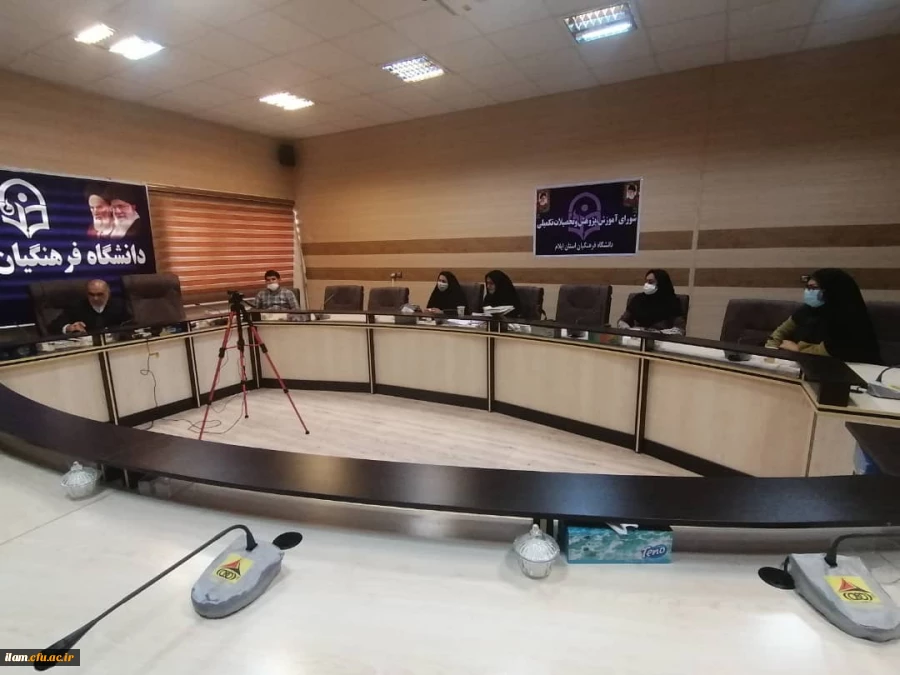 برگزاری جلسه شورای آموزش و پژوهش استان  4