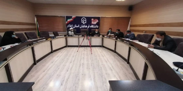 جلسه گروه آموزشی معارف و تربیت اسلامی دانشگاه فرهنگیان استان ایلام 2