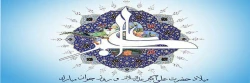 میلاد حضرت علی اکبر(ع) مبارک باد